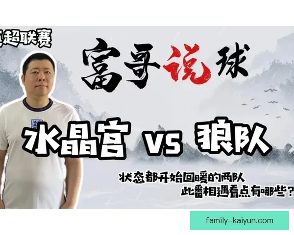 萨卡合同细节曝光：新薪资引发外界热议，状态回暖值得关注