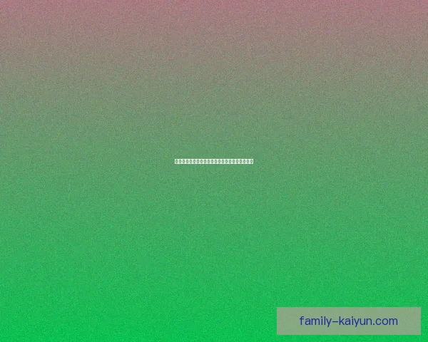 山东泰山本赛季防守稳健，失球最少趋势引发关注