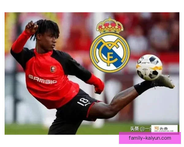 卡马文加展现中场核心潜力，状态持续提升值得关注